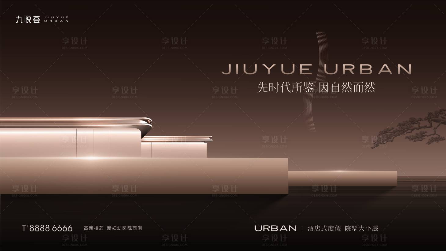 源文件下載【享設計】搜索編號：34320022653643150【房地產大平層廣告展板】