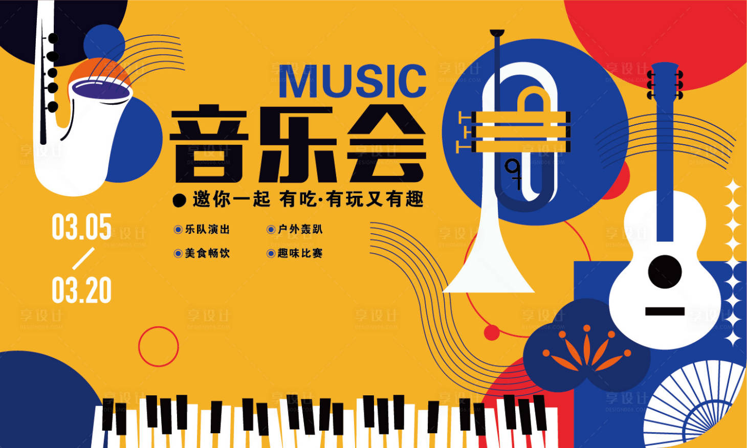 源文件下载【享设计】搜索编号：34070022292991491【音乐 】