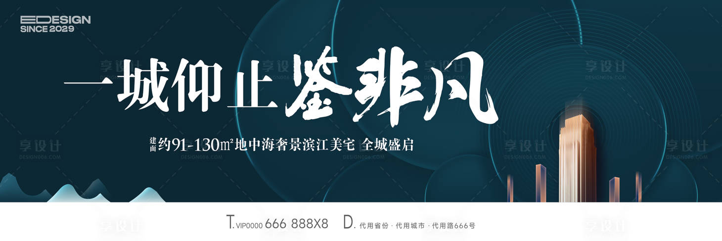 源文件下载【享设计】搜索编号：59400022478285487【主K】