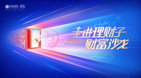 源文件下载【发布会背景板】编号：10760022867049965