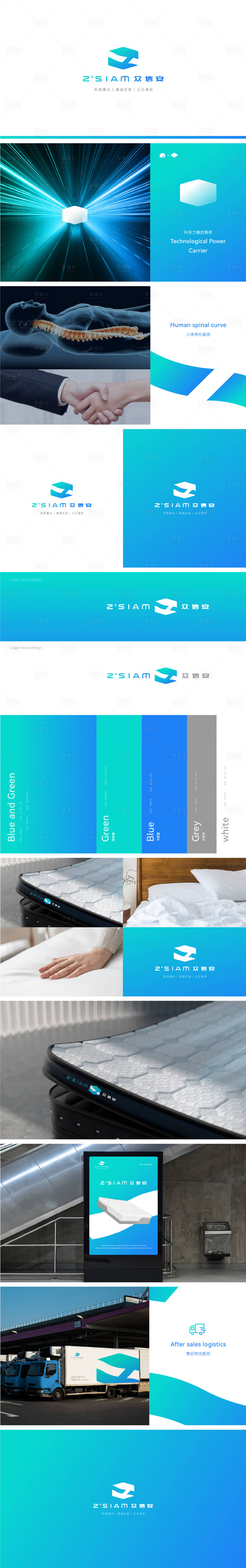 源文件下載【享設(shè)計】搜索編號：89610022418226098【品牌VI提案設(shè)計】