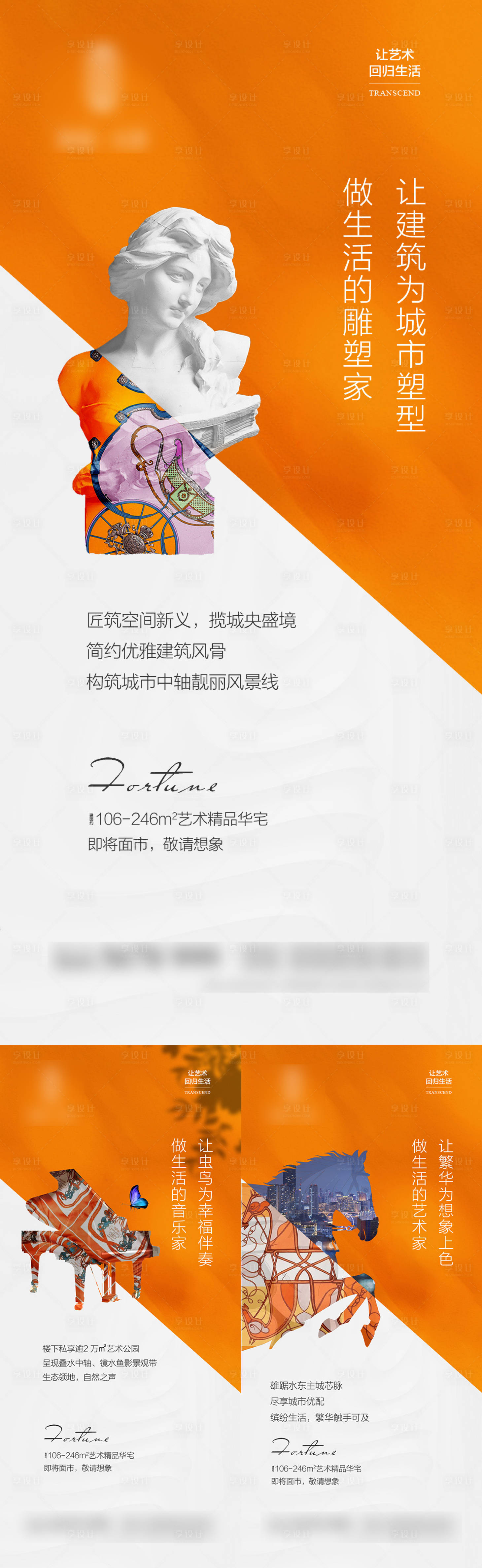 源文件下载【住宅配套价值】编号：59410022445527907