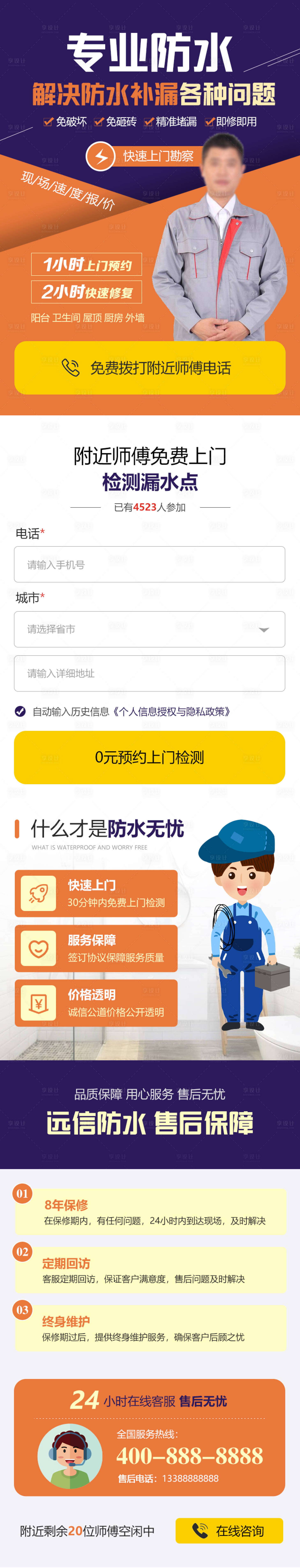 源文件下載【享設計】搜索編號：47490022470505358【幫人家政】