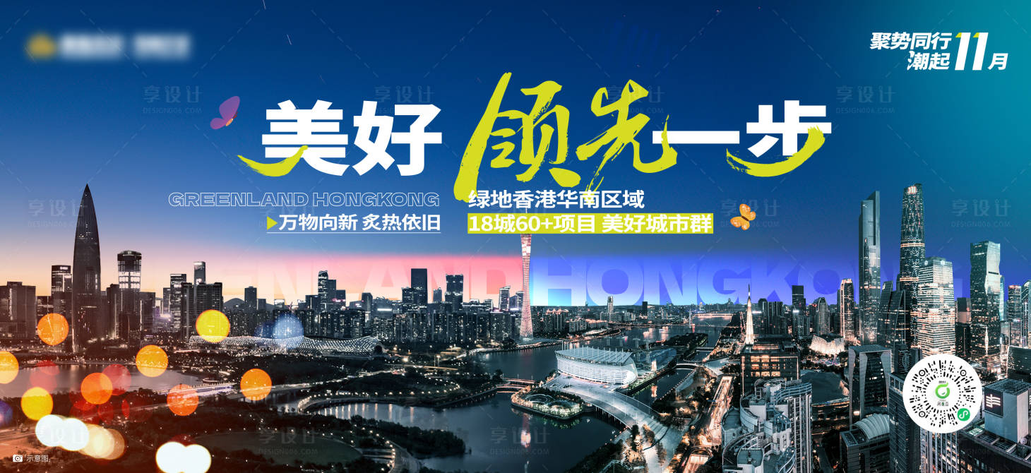 源文件下載【享設(shè)計(jì)】搜索編號(hào)：80340022812666194【起勢(shì)單圖 】