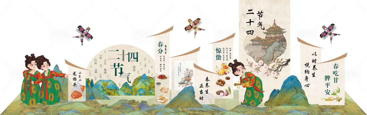 源文件下载【古风唐代春天节气美陈】编号：93490022690553536