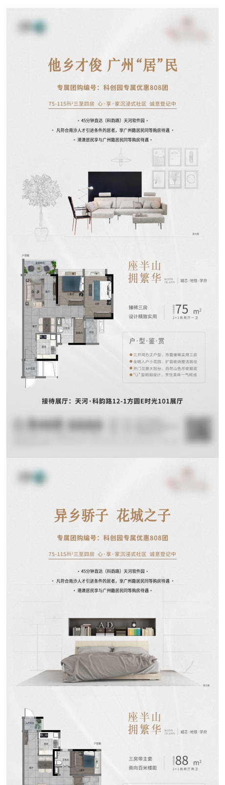 源文件下载【地产户型单图系列】编号：98740022521699025