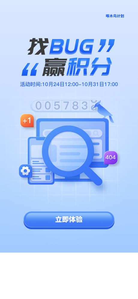 源文件下载【享设计】搜索编号：39430022873698268【品牌宣传海报开屏】