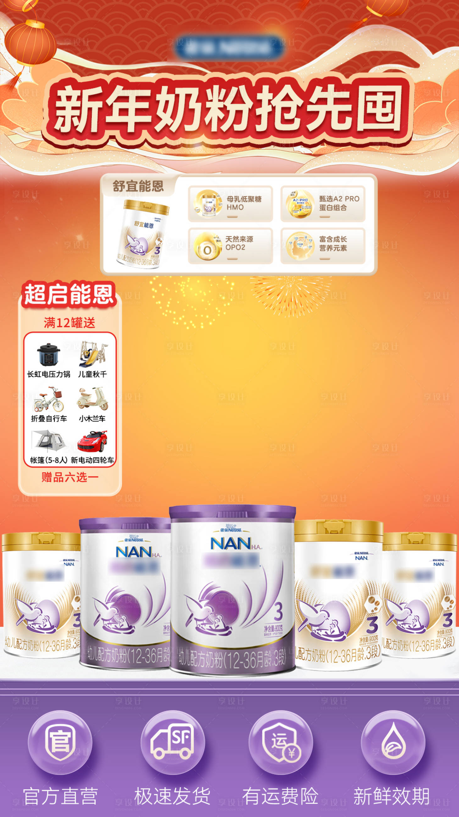 源文件下載【享設計】搜索編號：67920022726717301【直播間背景】