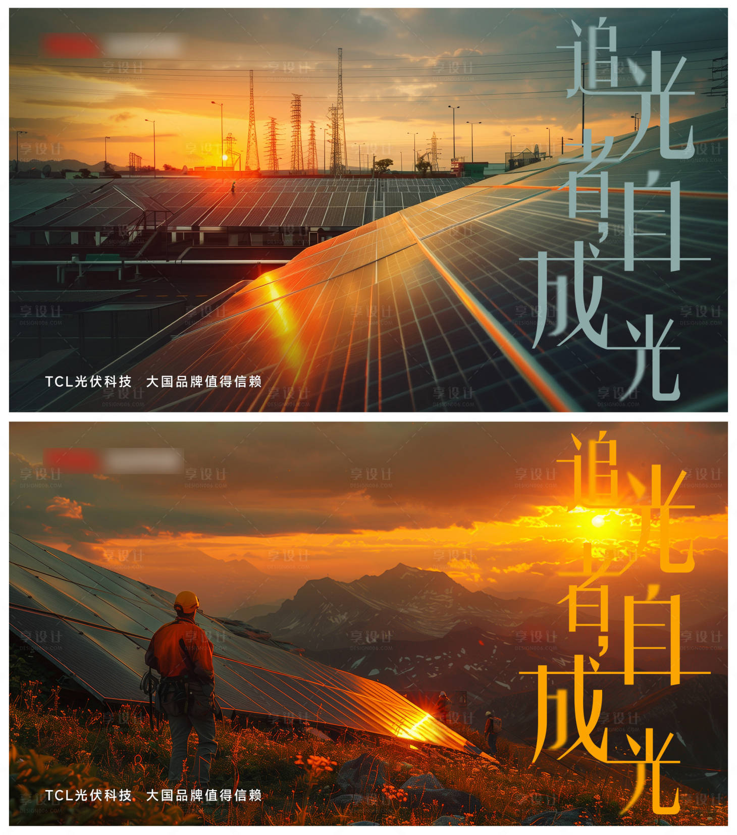 源文件下载【光伏发电kv】编号：89400022654966896