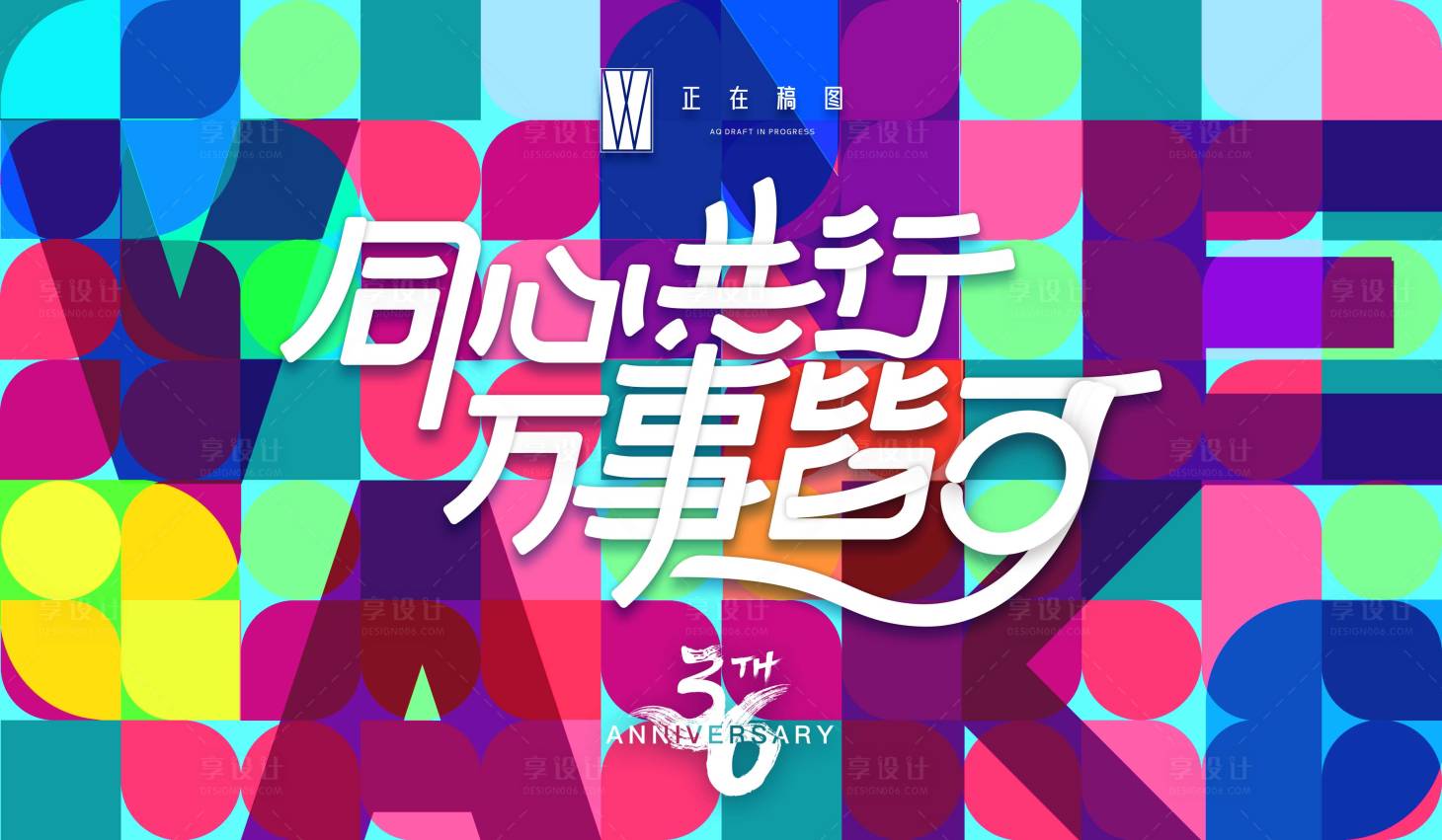 源文件下载【kt板】编号：61320022930069798