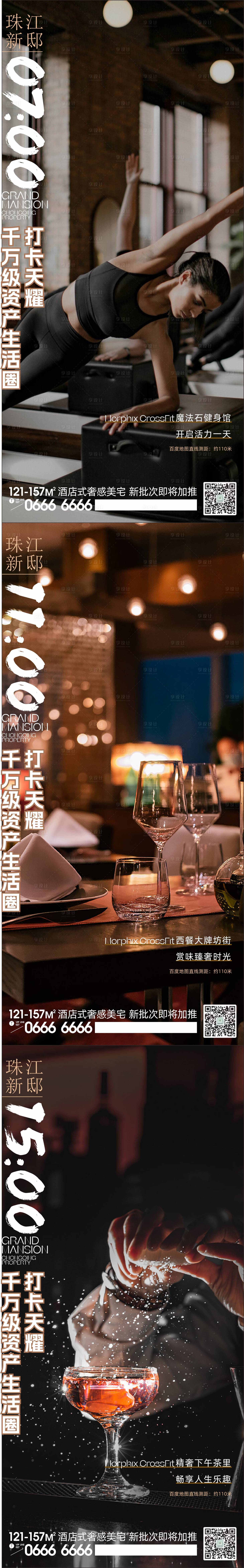 源文件下載【享設計】搜索編號：12920022834459389【藝術生活打卡地系列】