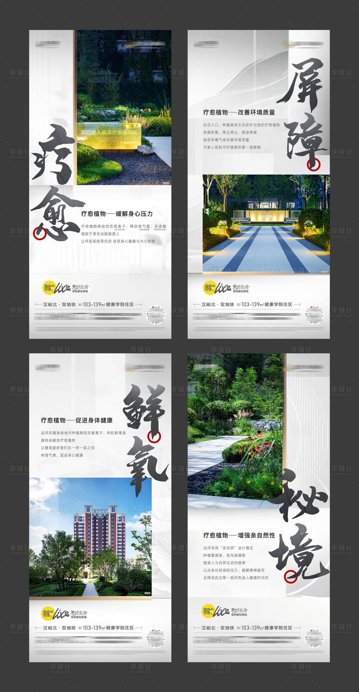 源文件下载【价值点】编号：95280022527969346