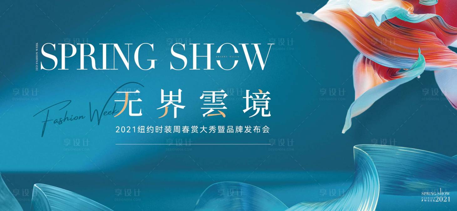 源文件下載【享設計】搜索編號：84820022709351497【地產主畫面】