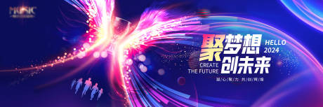 源文件下载【年会活动主画面】编号：93280022630868997