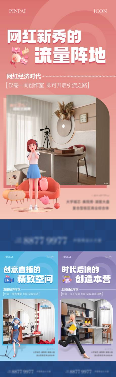 源文件下载【公寓业态单图】编号：40370022685064478
