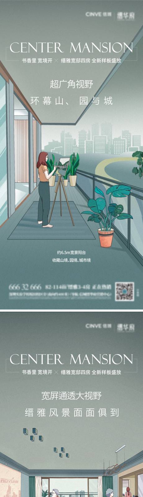 源文件下载【价值点海报】编号：52570022792435242