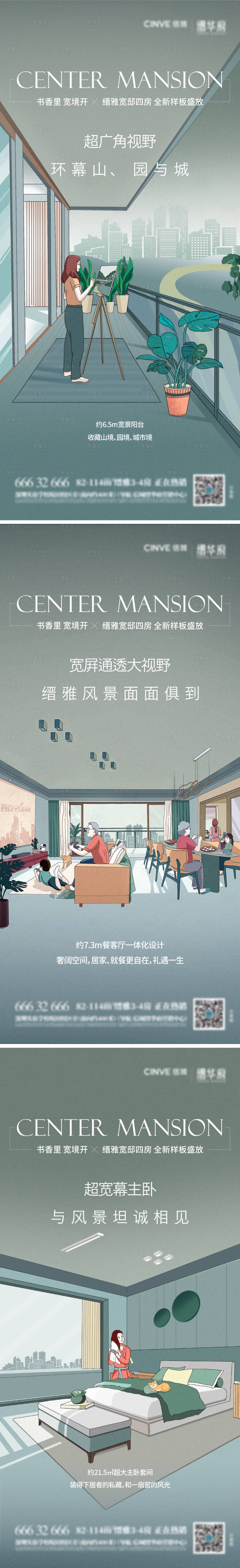 源文件下载【价值点海报】编号：52570022792435242