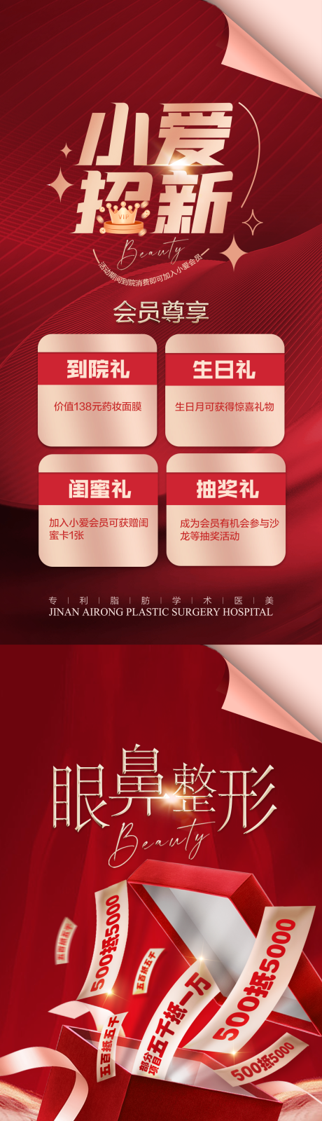 源文件下载【会员招募】编号：86280022292422272