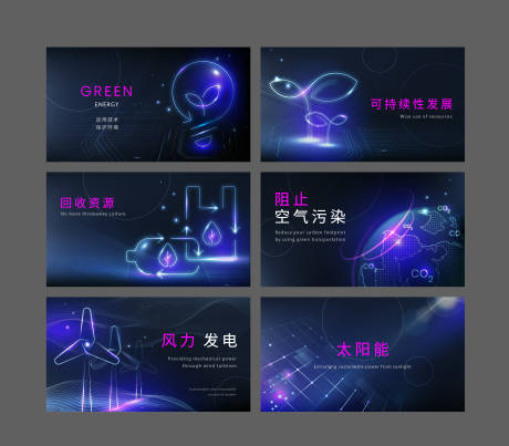 源文件下載【享設(shè)計(jì)】搜索編號(hào)：92480022389451755【保護(hù)環(huán)境宣傳海報(bào)展板】