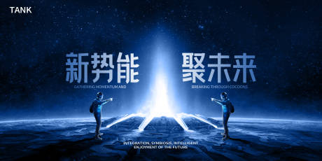 源文件下载【宇宙探索背景板】编号：22460022453802780