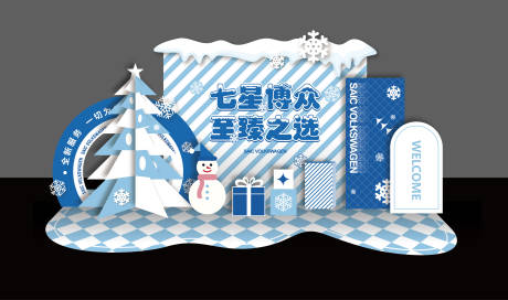 源文件下载【冬季雪人美陈】编号：43100022685206592