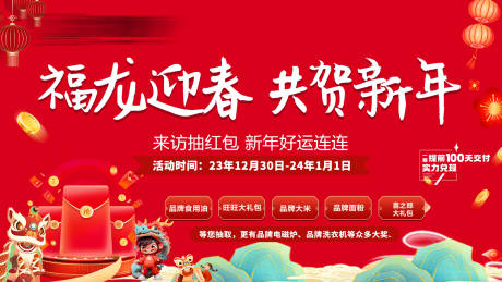 源文件下載【房地產】編號：46140022653128205