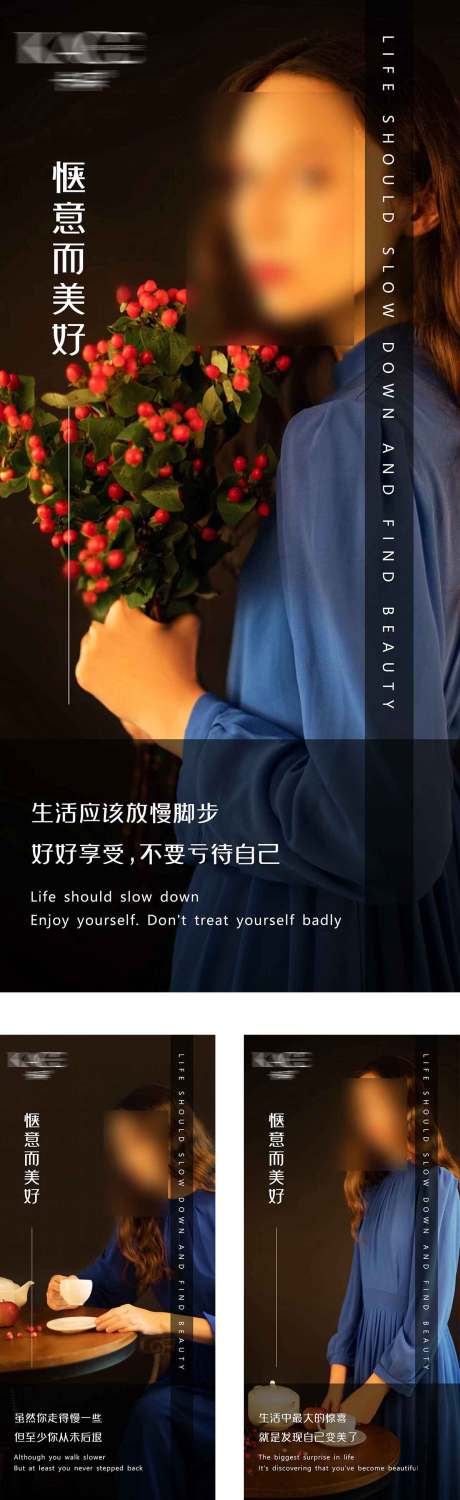 源文件下載【享設計】搜索編號：49490022347209519【每日宣傳海報】