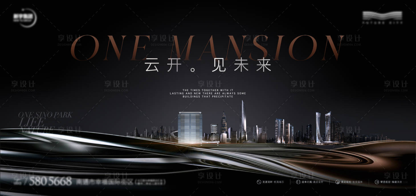 源文件下載【享設計】搜索編號：21660022680251603【高端城市建筑海報】