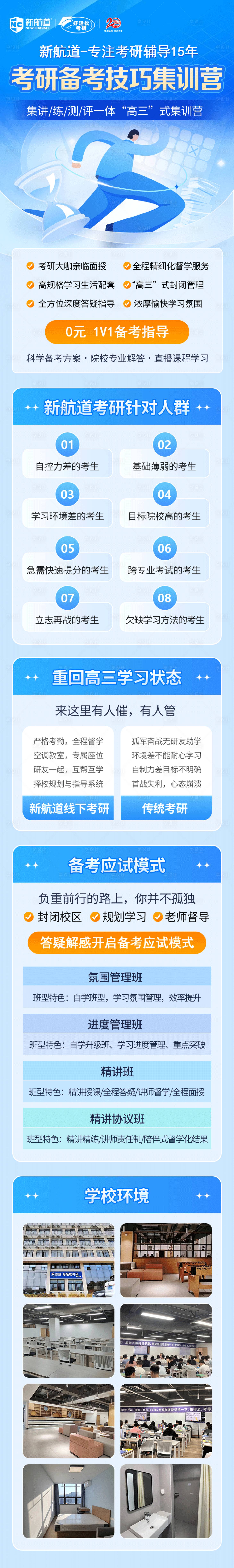 源文件下載【享設(shè)計(jì)】搜索編號(hào)：77200022523758583【考研 】