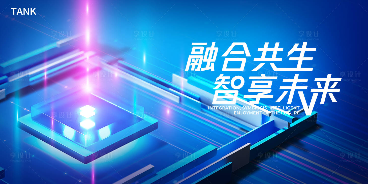 源文件下载【科技晶体背景板】编号：69780022690049379