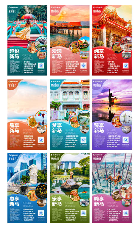源文件下载【享设计】搜索编号：10980022684073301【新马合集】