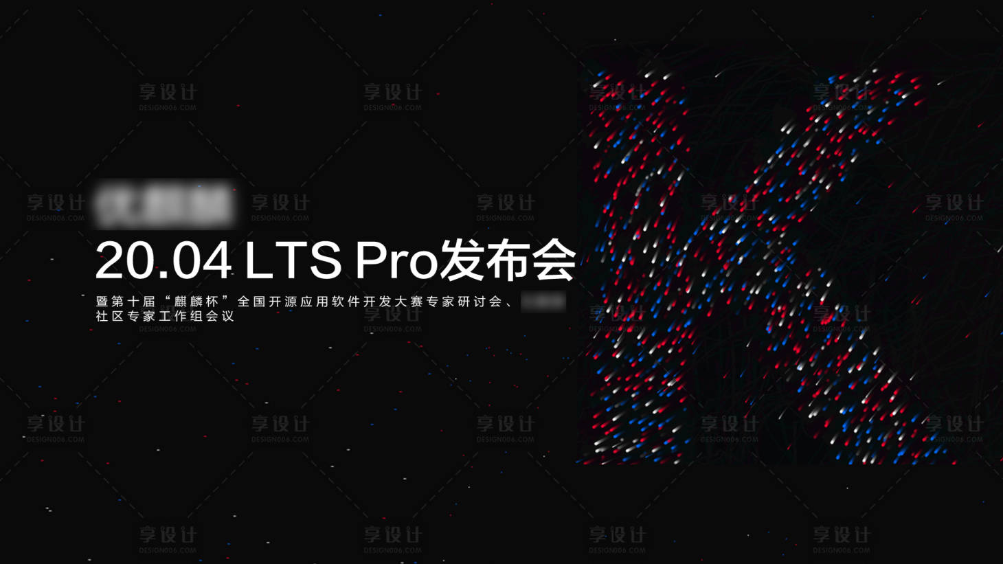 源文件下載【享設(shè)計】搜索編號：85410022599425574【字母K發(fā)布會主視覺】
