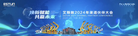 源文件下载【工业制造业展会kv大会】编号：25470022307855955