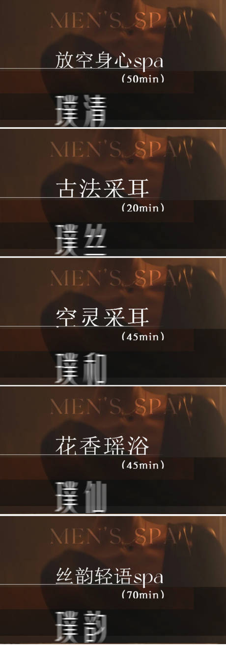 源文件下载【足浴spa按摩轮播美团大众团购图】编号：46090022780001923