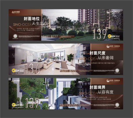 源文件下载【地产价值点海报】编号：46420022521838452