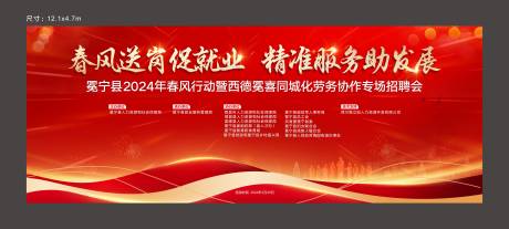 源文件下载【促就业】编号：82570022270273897