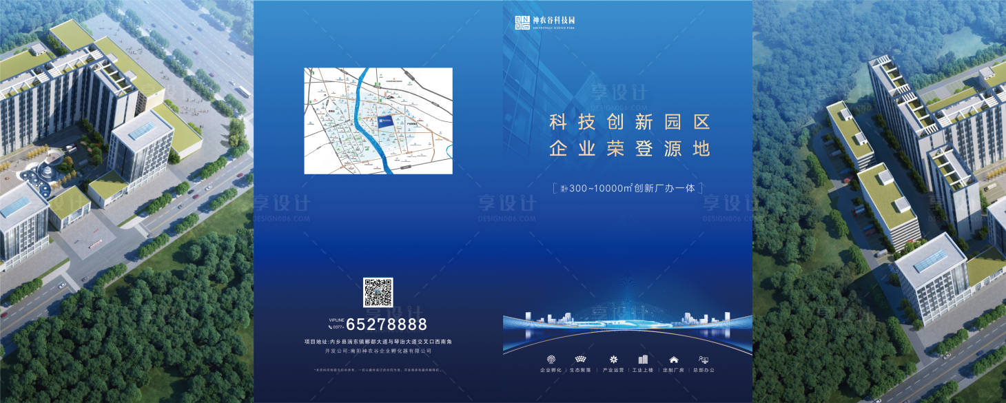 源文件下载【三折页】编号：57240022824597814