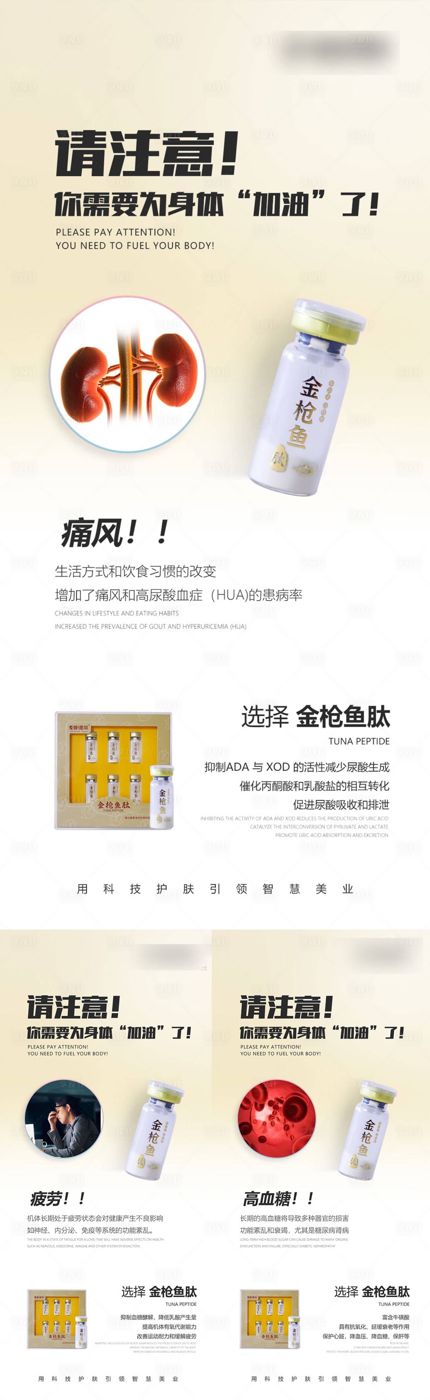 源文件下載【享設計】搜索編號：64750022684305297【產品海報】