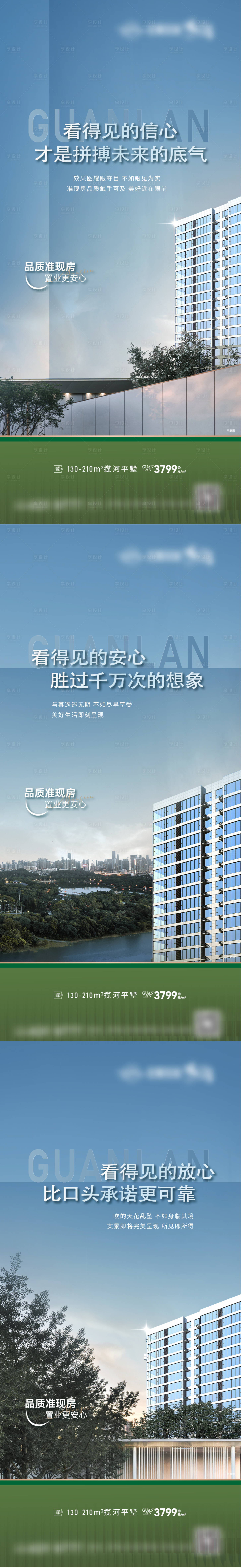 源文件下載【享設(shè)計(jì)】搜索編號(hào)：75240022821765555【河流價(jià)值點(diǎn)單圖】