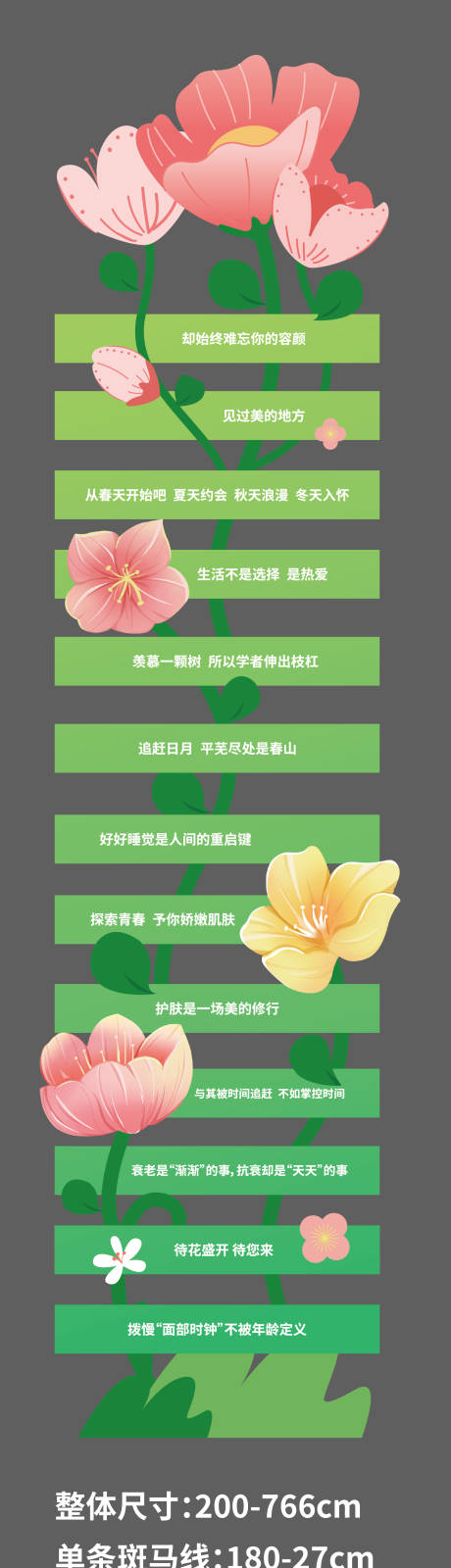 源文件下載【享設計】搜索編號：87460022836036646【地貼】