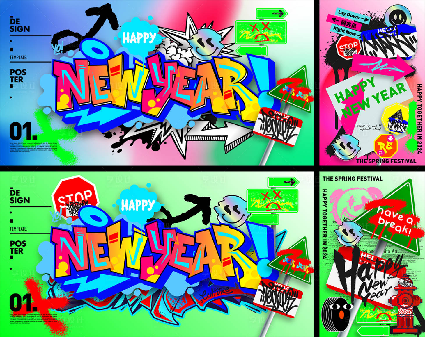 源文件下載【享設計】搜索編號：23290022793605461【新年涂鴉文化畫面】