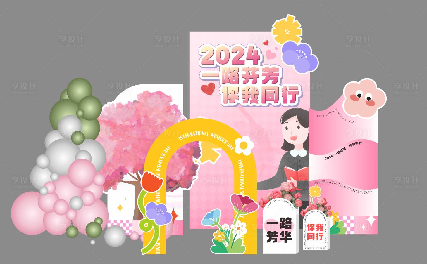 源文件下载【三八国际妇女节打卡拍照美陈气球装饰】编号：60880022355122206