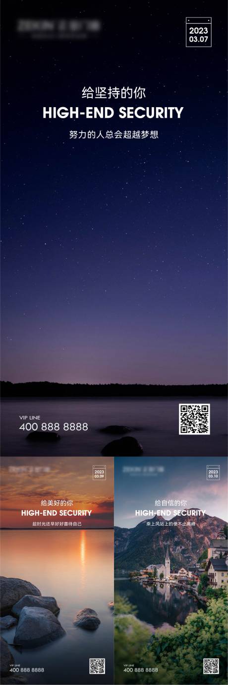 源文件下载【早安风景励志图】编号：31870022304644276
