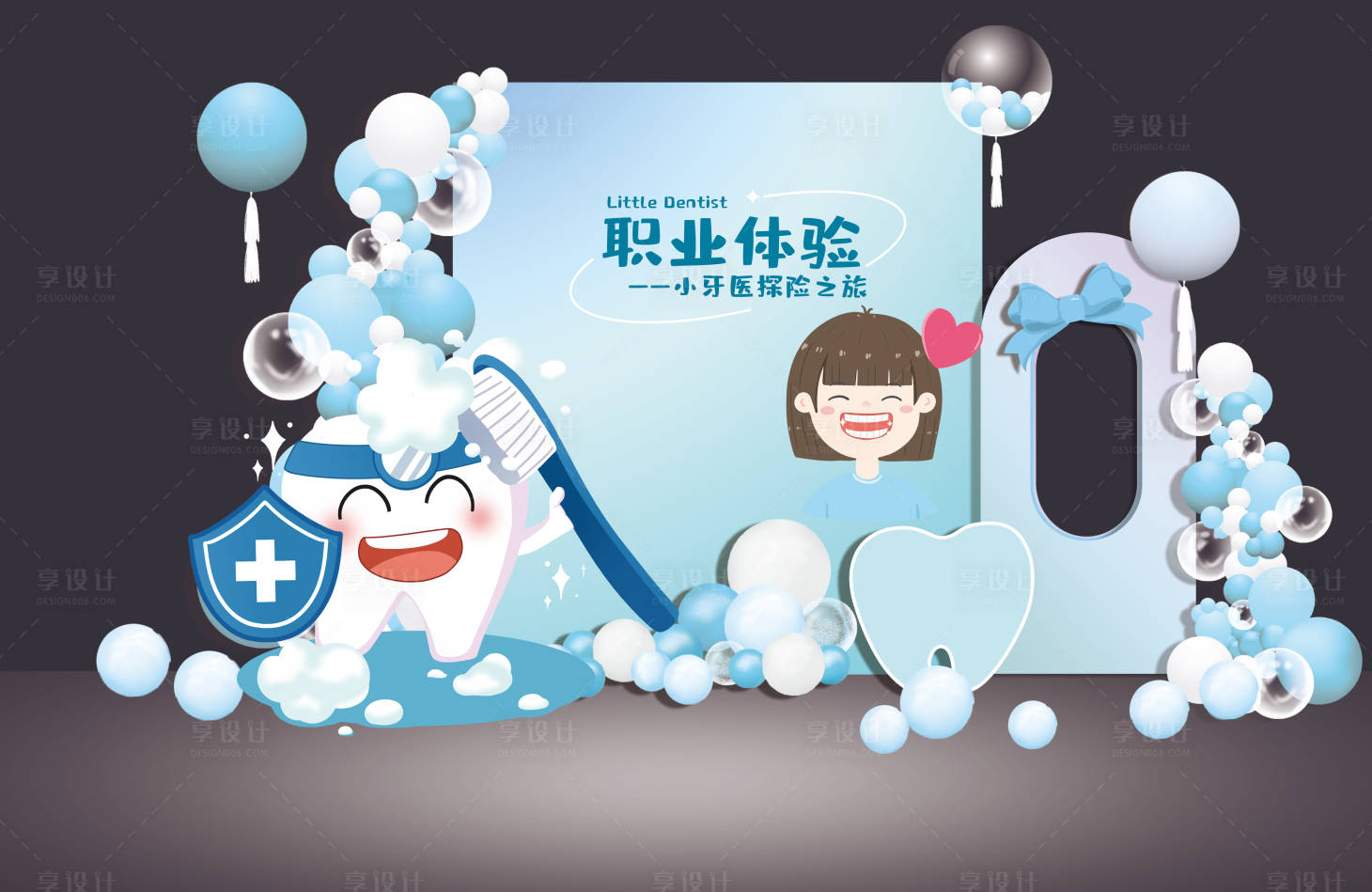 源文件下載【享設計】搜索編號：51370022690731878【牙科小醫生美陳】
