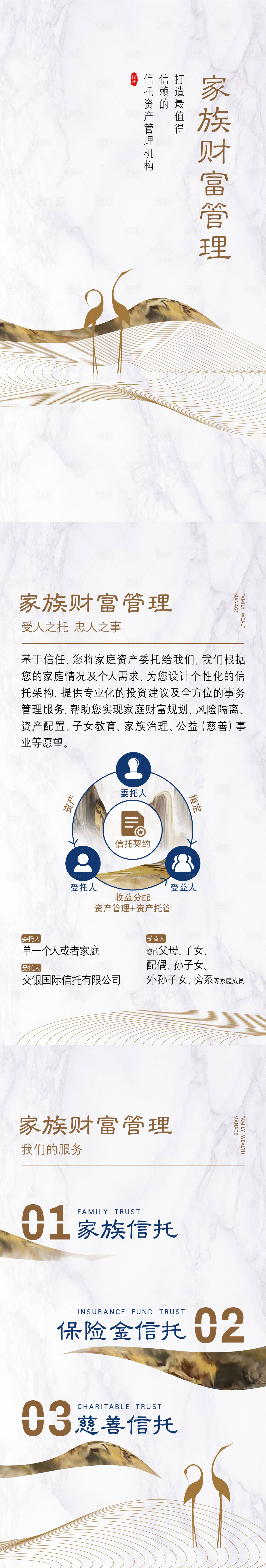 源文件下载【享设计】搜索编号：85960022885395921【理财H5】