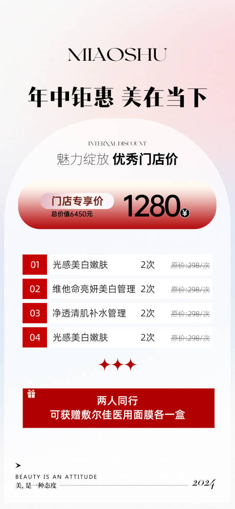 源文件下载【价格表】编号：56660022527844196