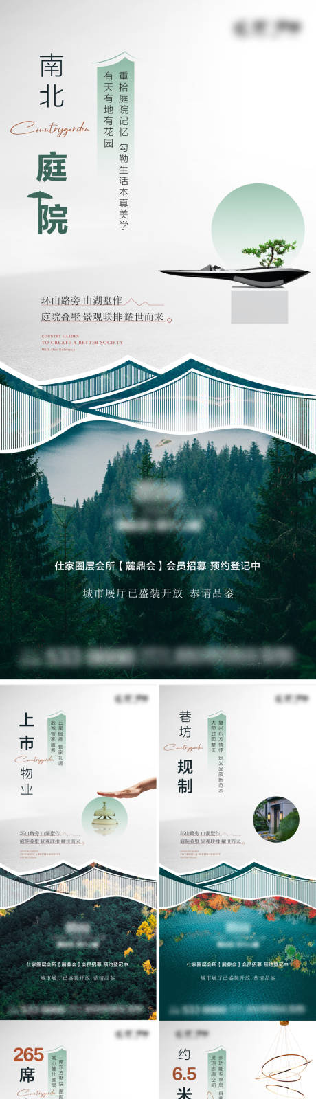源文件下载【地产价值点海报】编号：14130022506749175