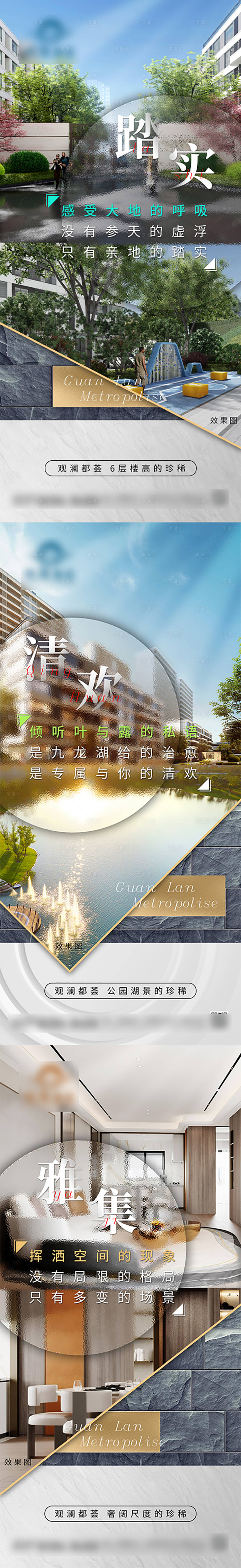 源文件下載【享設(shè)計(jì)】搜索編號(hào)：59760022389218043【地產(chǎn)配套價(jià)值點(diǎn)海報(bào)】