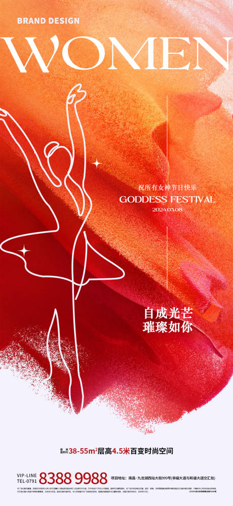 源文件下載【女神節】編號：14130022304661144