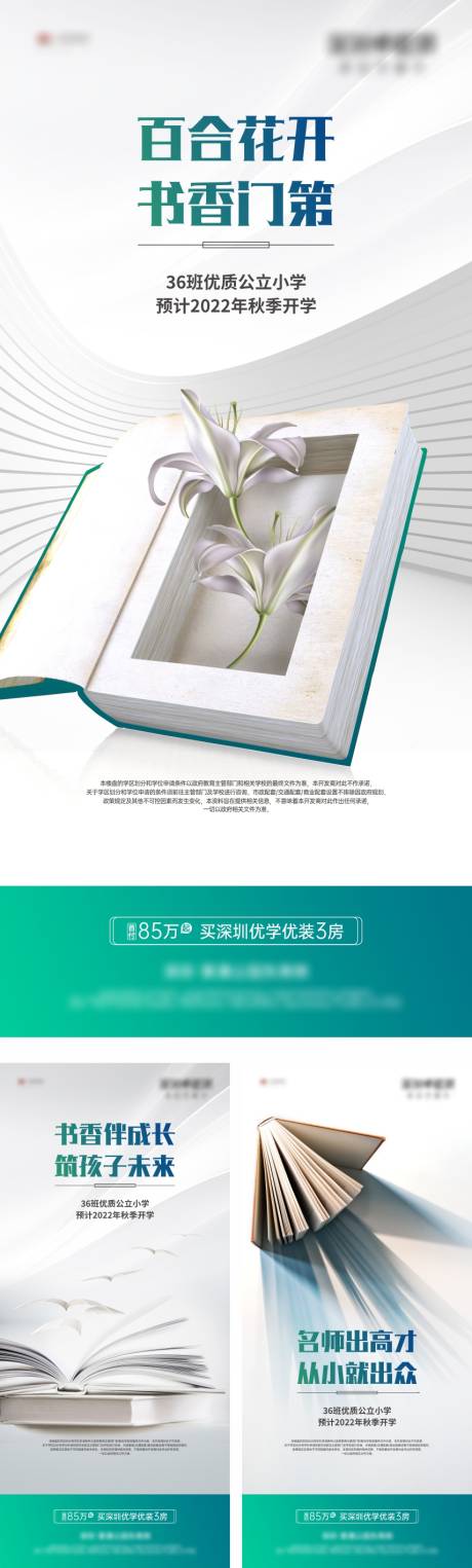 源文件下载【优质名校教育价值微信】编号：16440022587232628